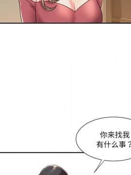 男孩沒人愛1-14話_02_0182