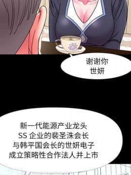 男孩沒人愛1-14話_10_1055