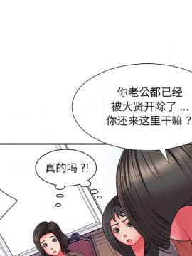 男孩沒人愛1-14話_14_1501