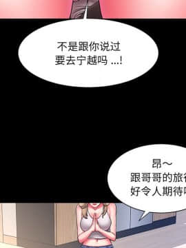 男孩沒人愛1-14話_12_1292