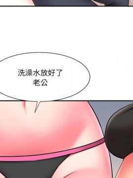 男孩沒人愛1-14話_14_1538