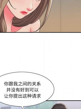 男孩沒人愛1-14話_02_0209