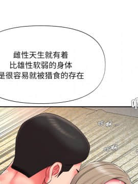 男孩沒人愛1-14話_11_1209