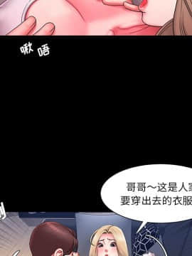 男孩沒人愛1-14話_12_1302