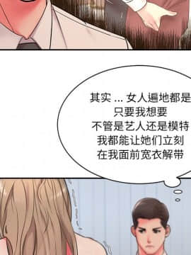 男孩沒人愛1-14話_03_0233