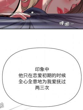 男孩沒人愛1-14話_07_0714