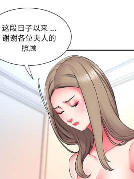 男孩沒人愛1-14話_14_1514