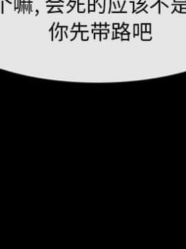 委託人1-19話_05_0416