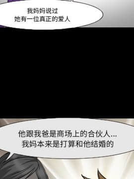 委託人1-19話_08_0654