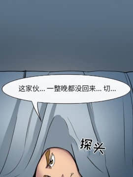 委託人1-19話_09_0744