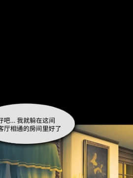 委託人1-19話_06_0445