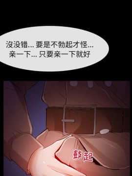 委託人1-19話_06_0474