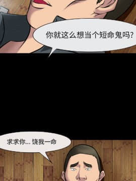 委託人1-19話_11_0875