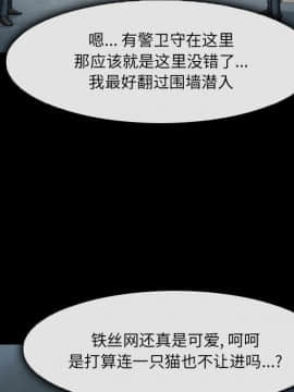 委託人1-19話_06_0434