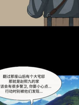 委託人1-19話_06_0428