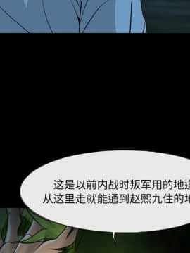 委託人1-19話_04_0316