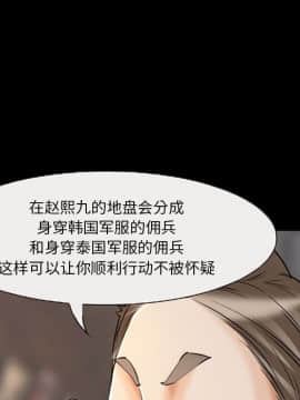 委託人1-19話_06_0423