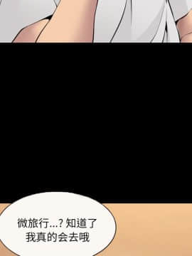 委託人1-19話_04_0297