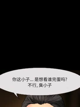 委託人1-19話_08_0625