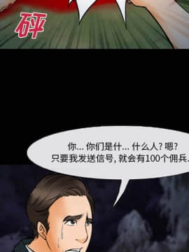 委託人1-19話_12_0980