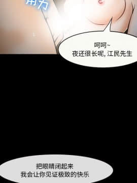 委託人1-19話_12_0955