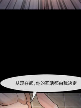 委託人1-19話_07_0573