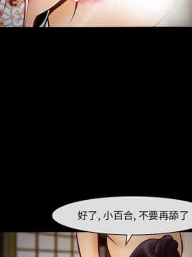 委託人1-19話_14_1111