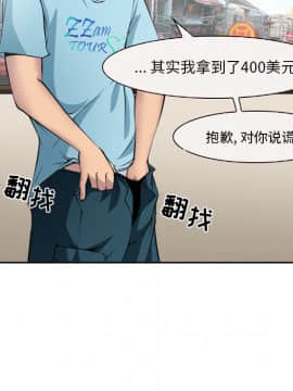 委託人1-19話_02_0146