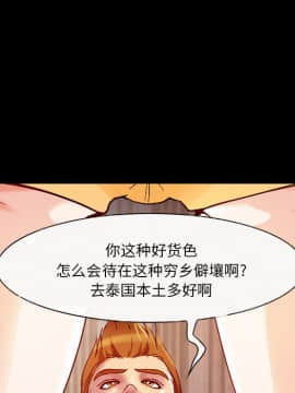 委託人1-19話_03_0234