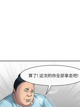 委託人1-19話_02_0147