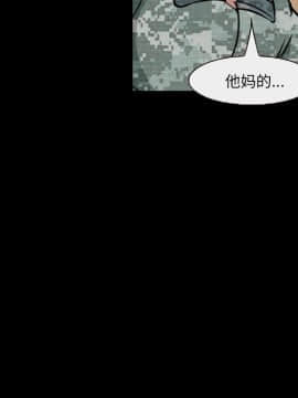 委託人1-19話_10_0826