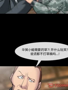 委託人1-19話_10_0781