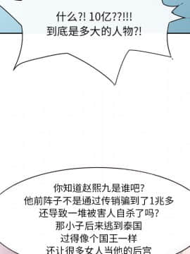 委託人1-19話_02_0159