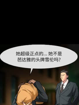 委託人1-19話_08_0619