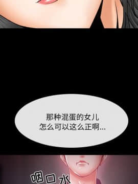 委託人1-19話_06_0468