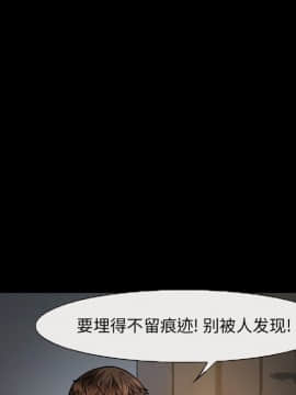 委託人1-19話_08_0617