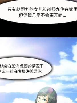 委託人1-19話_05_0407