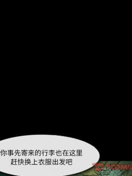 委託人1-19話_04_0324