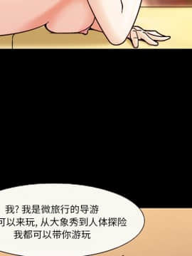 委託人1-19話_04_0295