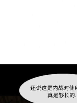 委託人1-19話_05_0343