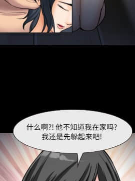 委託人1-19話_07_0545