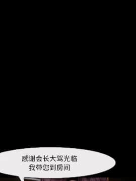 委託人1-19話_14_1102