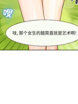 委託人1-19話_01_0010