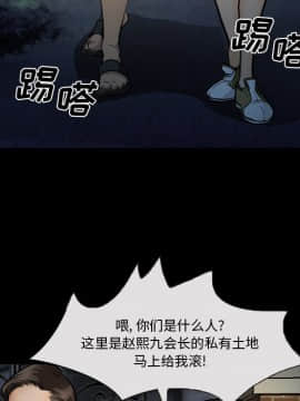 委託人1-19話_12_0971