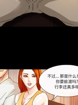 委託人1-19話_03_0236