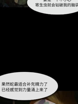 委託人1-19話_05_0374