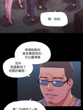 協議換愛76-77話_76_0008