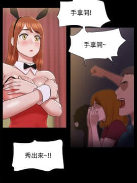 協議換愛76-77話_77_0034