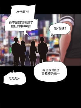 協議換愛76-77話_77_0052