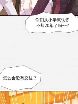 友達以上1-38話_04_0315